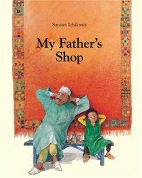 My father's shop