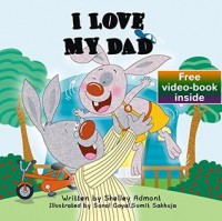I love my dad : お父さんが大好き