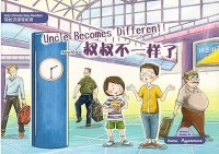 Image of Uncle Becomes Different