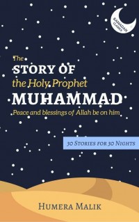 The story of the holy prophet Muhammad : peace and blessings of Allah be on him